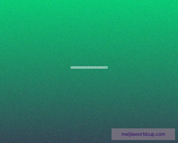 世界杯足球竞猜技巧与策略全解析助你轻松赢得丰厚奖金