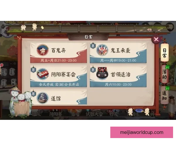 世界杯精彩比分竞猜攻略助你精准投注赢取丰厚奖励