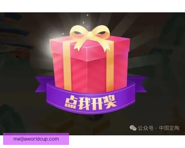 畅玩世界杯竞猜游戏大厅尽享赛事乐趣赢取丰厚奖品和惊喜奖励