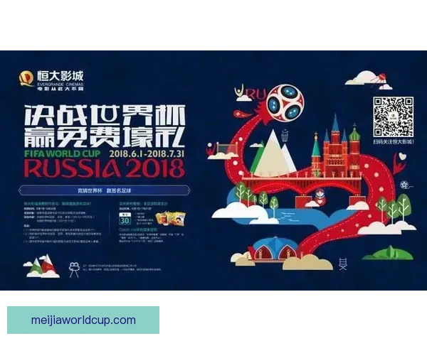畅玩世界杯竞猜APP轻松赢大奖畅享竞猜乐趣挑战你的足球智慧