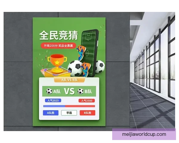 畅玩世界杯竞猜游戏 提升你的足球预测技巧与趣味体验