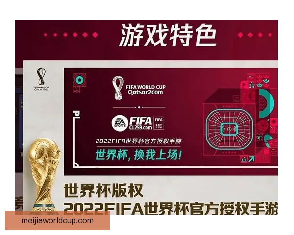 世界杯足球竞猜平台全新体验开启精彩预测之旅让你享受不一样的竞猜乐趣