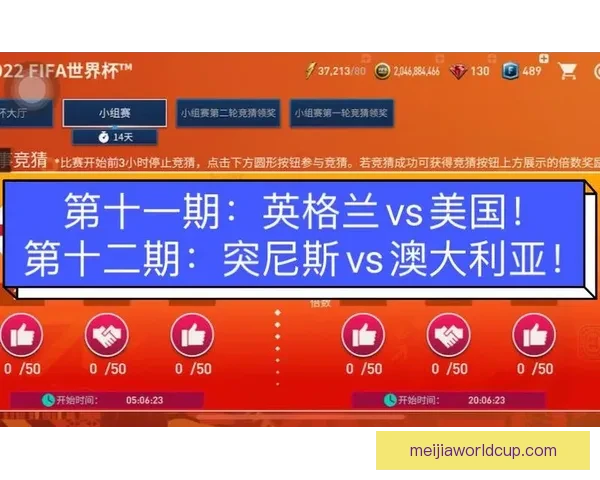 世界杯竞猜游戏网站全新攻略指南助你精准预测赛事赢取更多精彩奖励