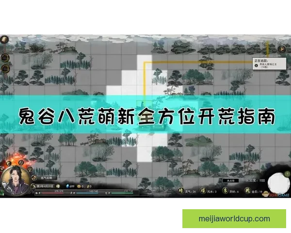 世界杯竞猜赛事走势深度解析与精准预测策略全方位指南