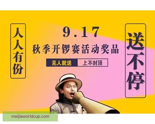 掌握体育赛事内幕技巧 提升竞猜投注胜率全攻略
