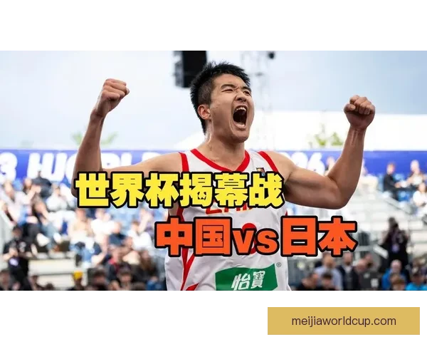 2026年世界杯揭幕战日期正式确定全球球迷期待已久的赛事即将开启